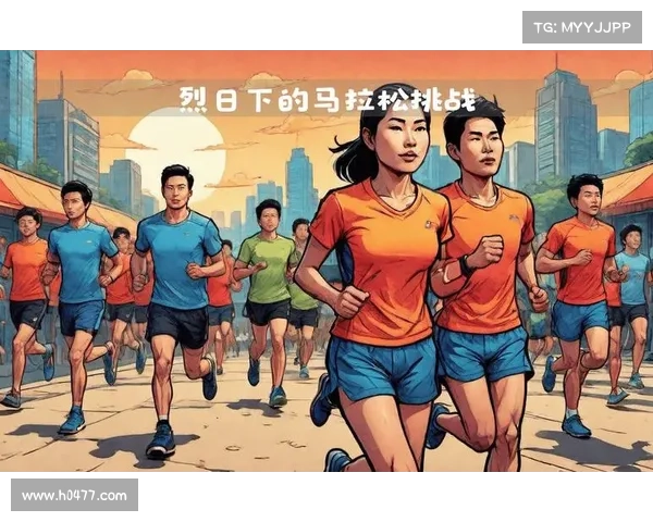 义乌马拉松:感受全球魅力与体育精神的完美结合 义乌马拉松:感受全球魅力与体育精神的完美结合