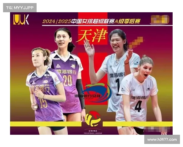 天津女排勇夺荣誉背后凝聚的拼搏精神与团队默契分析 天津女排勇夺荣誉背后凝聚的拼搏精神与团队默契分析
