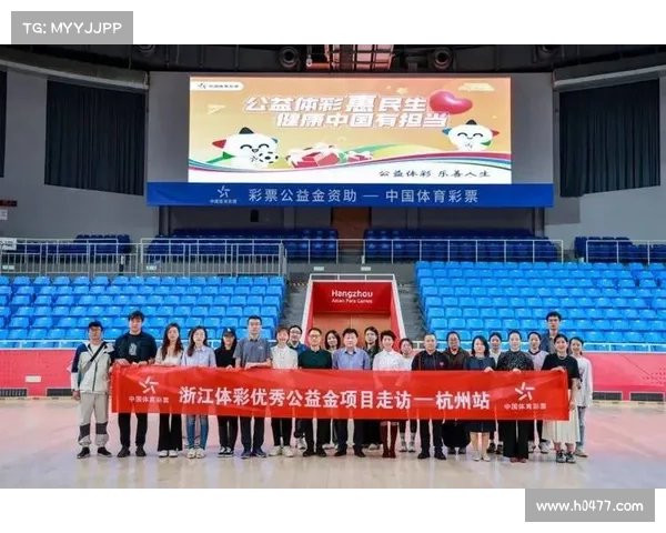 湖南彩票助力公益事业发展 探索地方经济新动力 湖南彩票助力公益事业发展 探索地方经济新动力